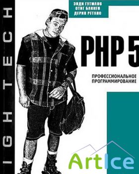 PHP 5.  