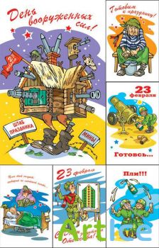   23  part 2