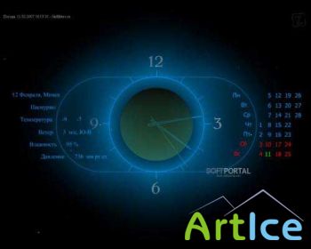 Gerz Clock 2.2     