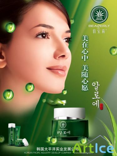 PSD  Cosmetics