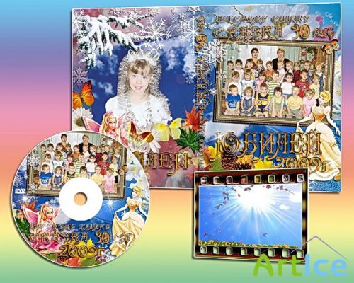   DVD : ""