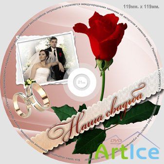   DVD +  