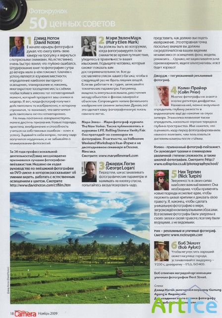 Digital Foto & Video Camera #11 ( 2009)