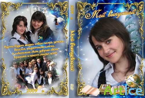   DVD - 