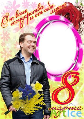   Adobe Photoshop - " 8   "