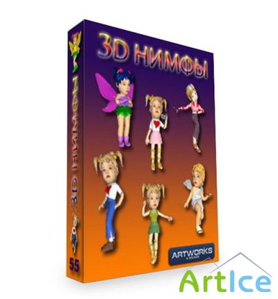 3D Nymphs (Footages)