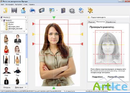     v 2.31 Rus