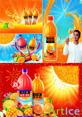 PSD  - Drink 5