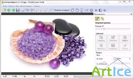 Picture Cutout Guide 1.1 Portable