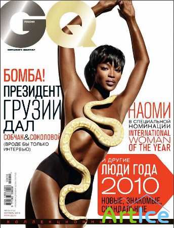 GQ 10 (), 2010