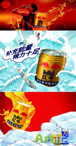 PSD  - Drink 14
