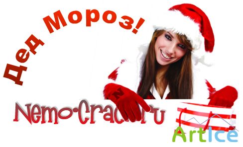 Santa Claus 3D Screensaver 1.0.0.1