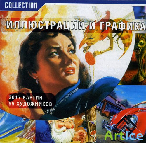 Русский Проект. Иллюстрации и графика Русский Проект. Иллюстрации и графика