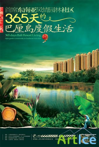 Real Estate Bali resort living PSD poster