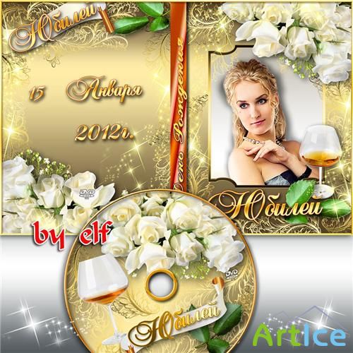       DVD - 
