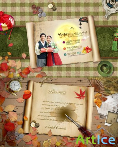 Sources - The old letter in the autumn leaves