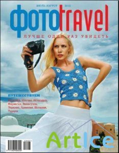 Travel 7-8 ( /  2012)