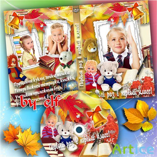   DVD     +  -     