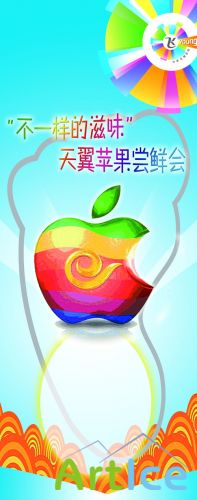 Sources - Company Mobile Phones Apple