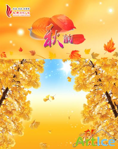 Sources - Golden autumn foliage