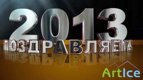   2013- 6 (HD)
