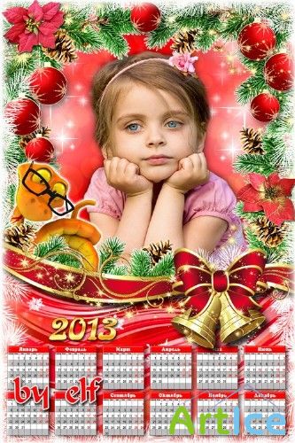 - 2013 -         