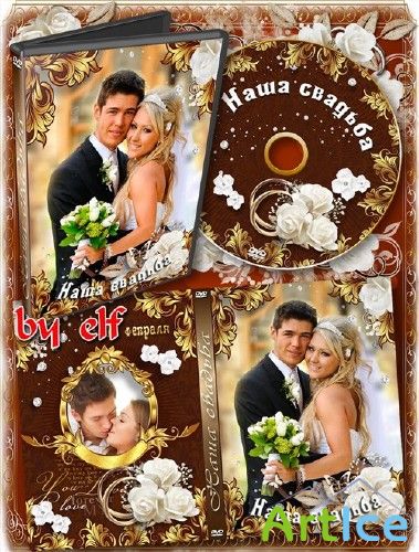     DVD  -  