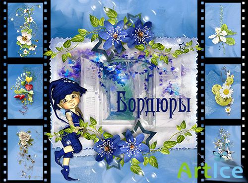 Clipart "Borders and dividers".