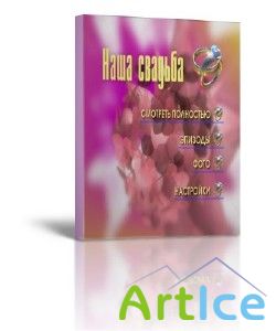      ,    DVD (set 03)