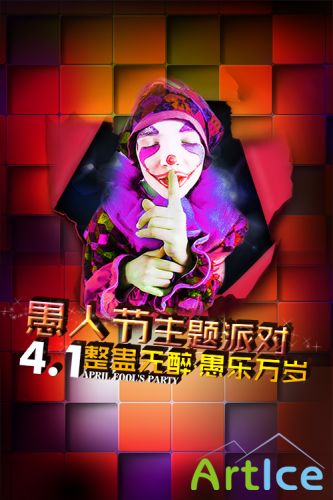 PSD Source - 1 April Fool's Day Party 2013 Vol.7