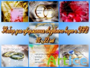     , DVD  (set 16 - set 22)