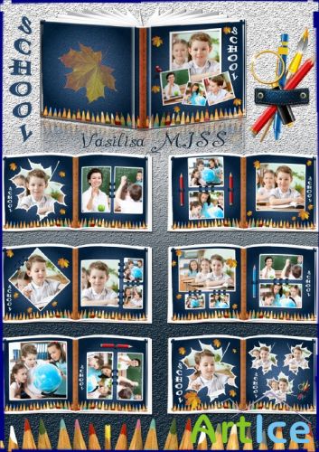Psd �������� �������� ��������� - School