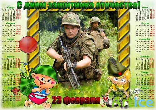      - 23    