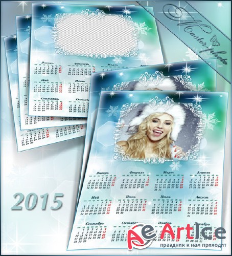    2015  -  