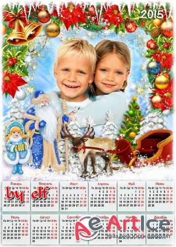     2015  -    - ,    