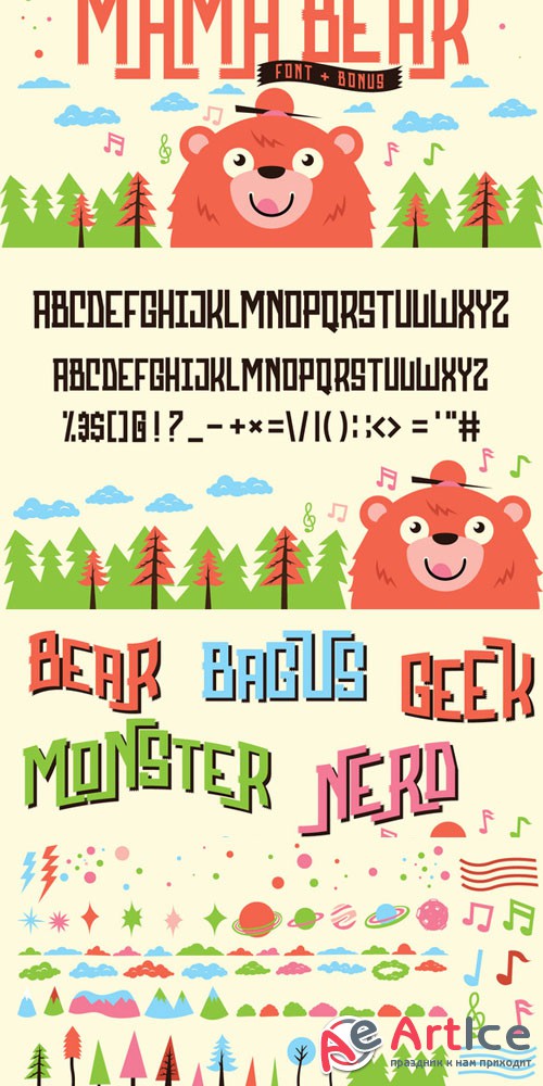 Mama Bear + Cute Bonus - CM 43996