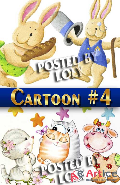   #4 -  