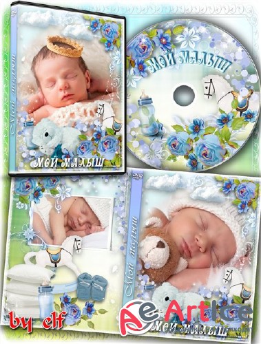    DVD -  