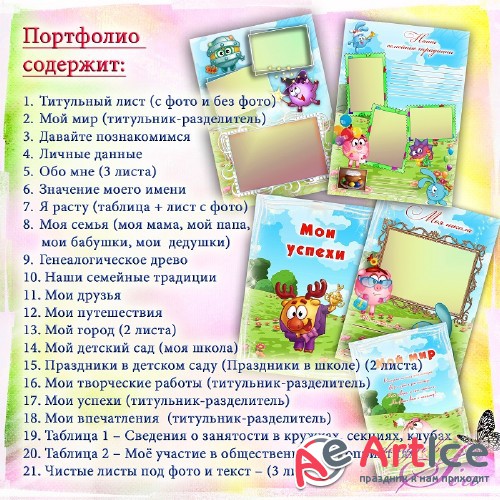 ��������� � ������ � ����� - ��������� ��� ������