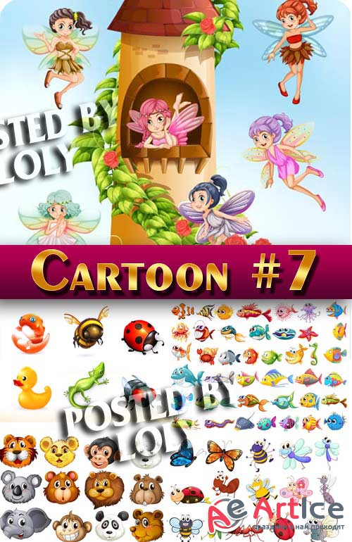   #7 -  
