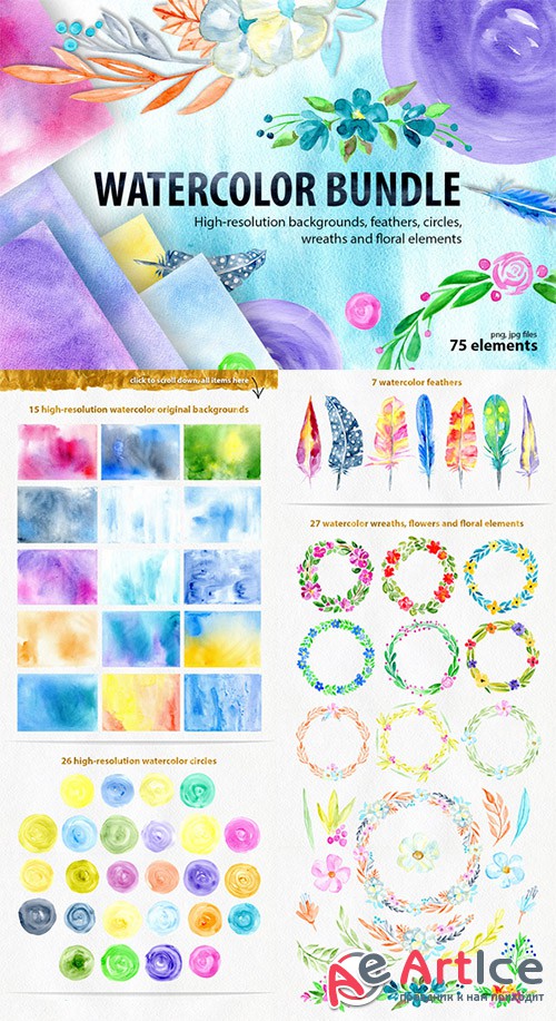 Watercolor bundle: textures and more - Creativemarket 547726