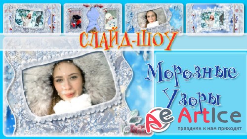   ProShow Producer -  