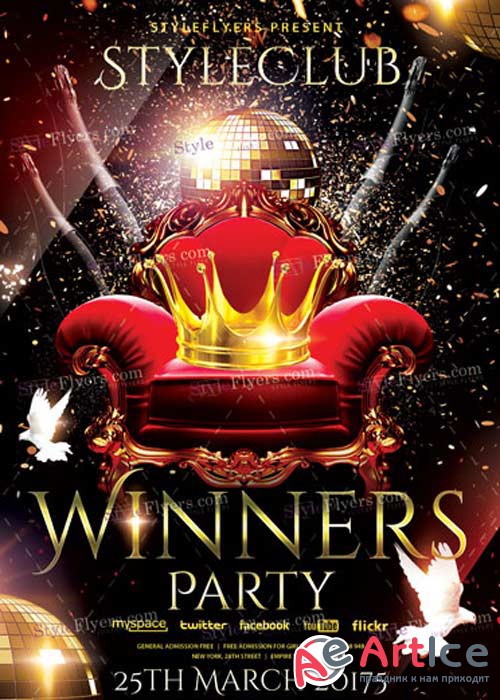 Winners Night V8 PSD Flyer Template