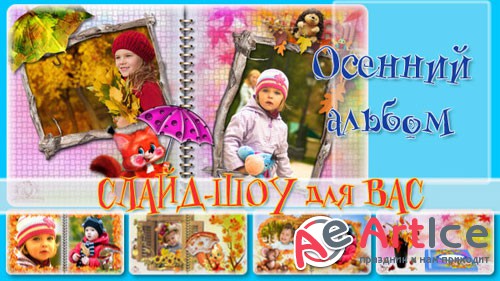   ProShow Producer -  