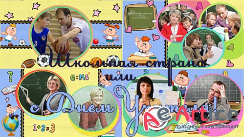   ProShow Producer -      