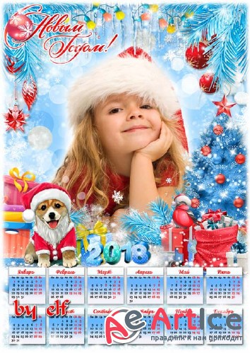     2018  -    ,    