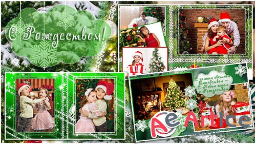 Merry Christmas - project ProShow Producer