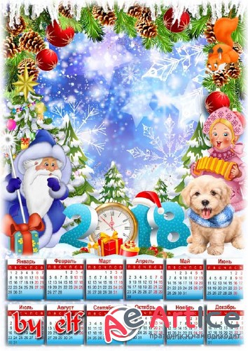     2018      -      