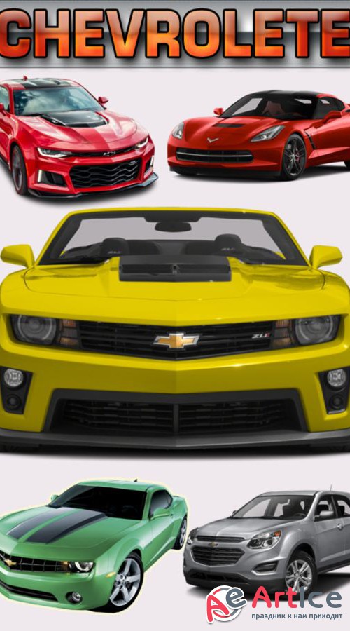   CHEVROLETE  ( )
