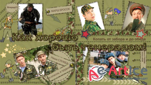   ProShow Producer -    